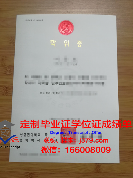 俄罗斯学位证跟毕业证事一张吗(俄罗斯学位证和毕业证)