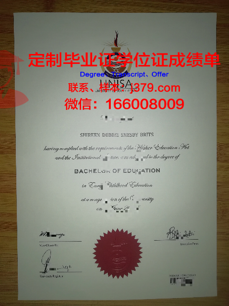 高等管理学院毕业证是什么样呢(高等学校管理学)
