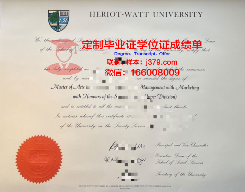 瓦尔多斯塔州立大学毕业证是真的吗(瓦特大学)