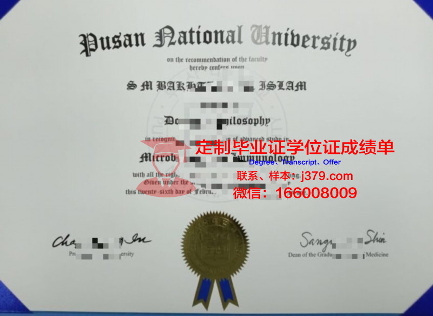 韩国庆星大学毕业证是什么模样(韩国釜山庆星大学怎样)