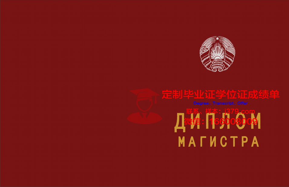 俄罗斯新大学毕业证邮寄(俄罗斯新大学毕业证邮寄到国内)