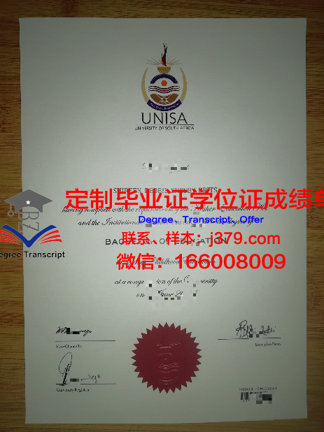 瓦利堡州立大学毕业证外壳(利兹大学毕业证)