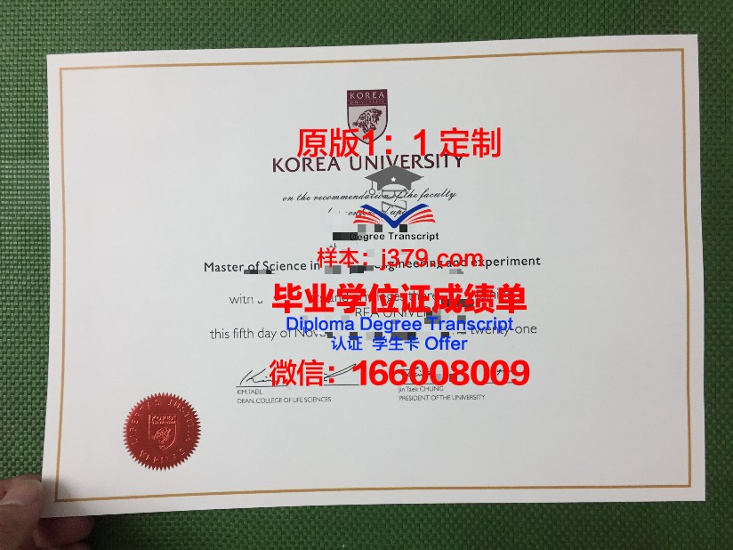 韩国大学春季毕业证时间(韩国大学的毕业证是什么样子的)