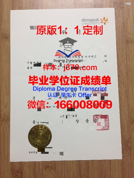 韩国高等科技学院毕业证书图片样本(韩国科技高中属于什么学历)