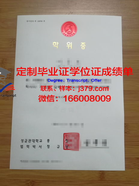 非洲大学学位证(非洲学院)