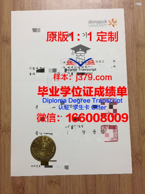 韩国微整毕业证(韩国学微整)
