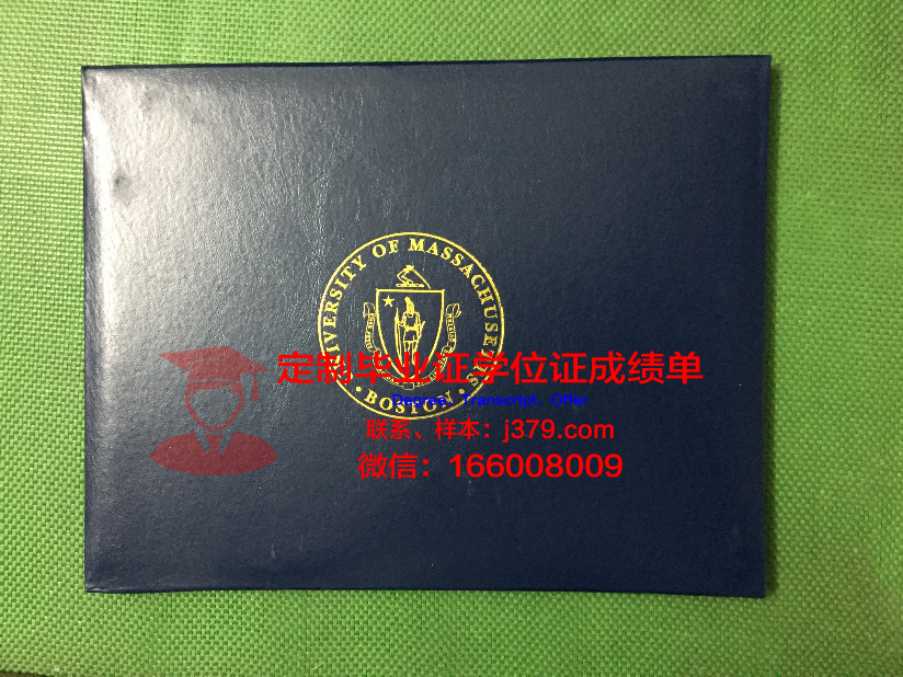 麻省大学沃斯特分校毕业证图片