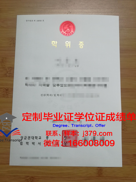 理工院硕士学位证有用吗现在