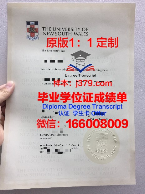 俄罗斯联邦外交部外交学院硕士毕业证(外交学院俄语)