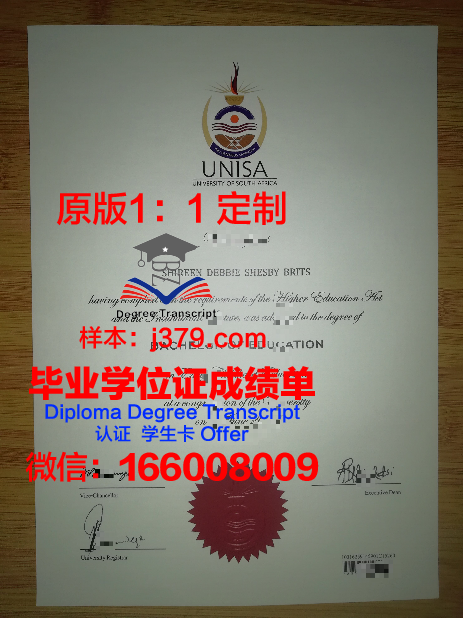 静冈理工科大学毕业证防伪(理工学校毕业证)