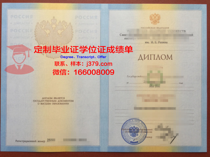 俄罗斯科学院基因生物学研究所毕业证是什么样子(俄罗斯基因编辑)