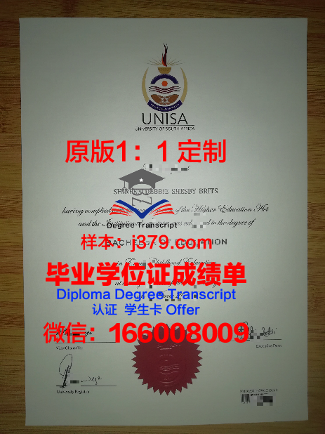 韩中大博士毕业证:开启国际化教育新篇章
