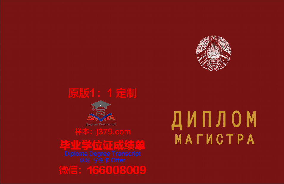 俄罗斯国立体育运动青年与旅游大学的毕业证都能做(俄罗斯国立体育大学排名)