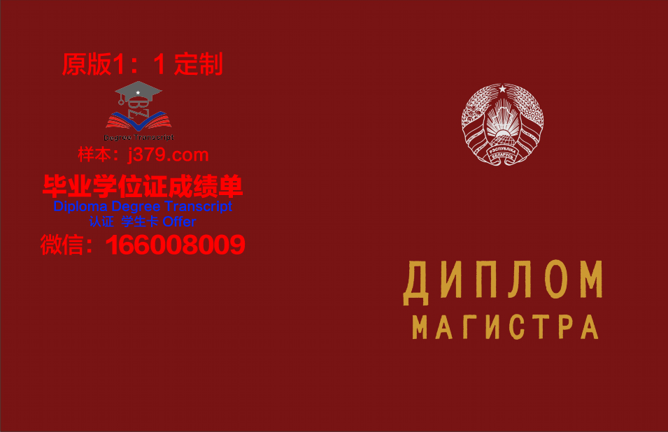 俄罗斯新大学毕业证电子版(俄罗斯新大学毕业证电子版图片)