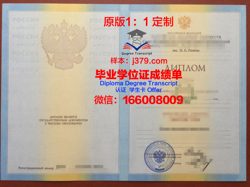 俄罗斯武装力量总参谋部军事学院几年可以毕业证(俄罗斯联邦武装力量总参谋部)