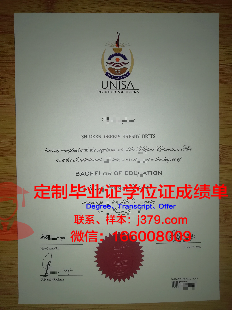沃西本恩大学毕业证图片Washburn University Diploma