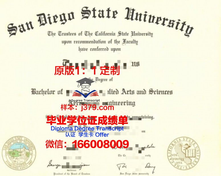 俄克拉荷马州立大学技术学院毕业证书图片模板(美国俄克拉荷马城市大学毕业证)