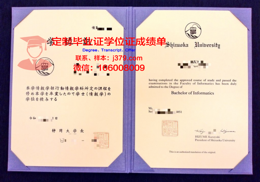 静冈产业大学读多久才毕业证(静冈产业大学好毕业吗)