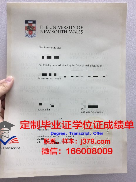 甘地技术管理大学本科毕业证:一张开启未来的钥匙