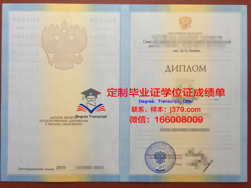 俄罗斯-塔吉克斯拉夫大学毕业证真伪(俄罗斯-塔吉克(斯拉夫)大学)
