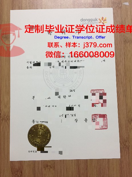 韩国本科最快多久毕业证(韩国本科毕业条件)