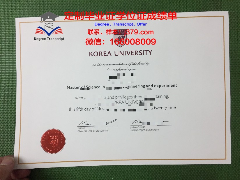 韩国没拿到本科毕业证能入籍吗(韩国没拿到本科毕业证能入籍吗知乎)