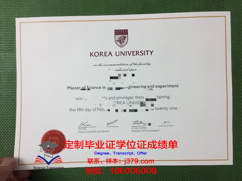 韩国没有毕业证吗(韩国毕业证丢了怎么办)