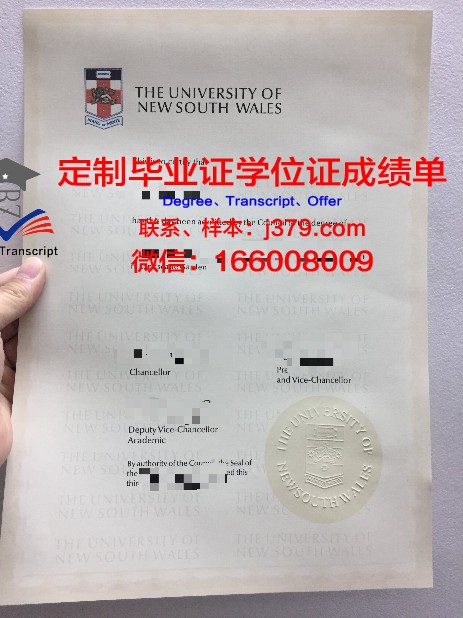 鲁东大学毕业证取得条件(鲁东大学毕业时间是几月几号)