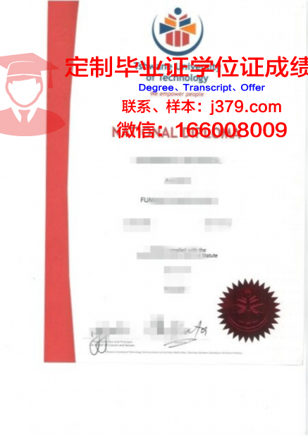 瓦尼埃学院学历证书(瓦尼埃学院学历证书有用吗)