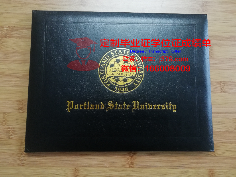 珠峰学院波特兰分校毕业证学位文凭学历Diploma