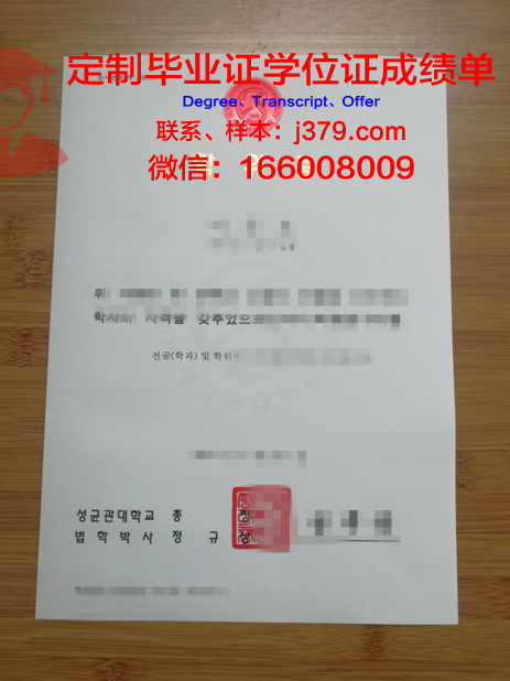 韩国庆星大学毕业证学位证(韩国庆星大学招生简章2020)