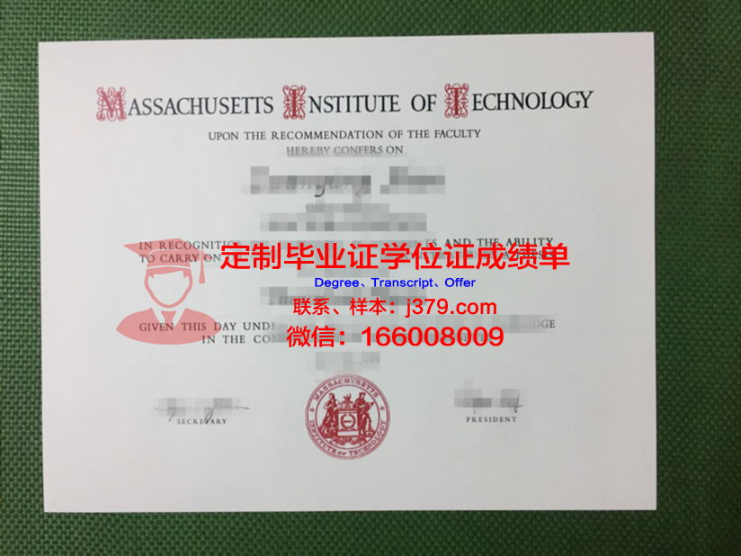 麻省文科学院毕业证学位文凭学历Diploma