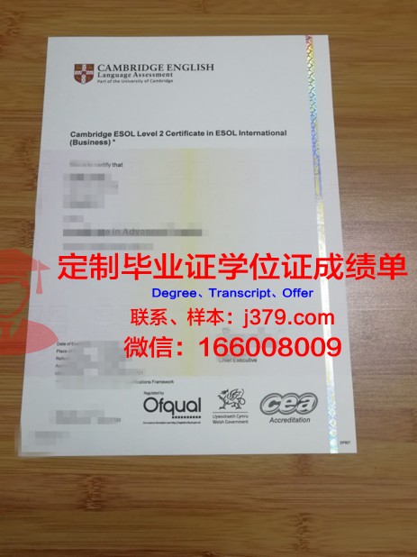 黄冈师范学院毕业证书(黄冈师范学院毕业证书样本图片)