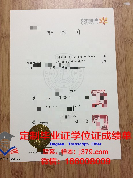 韩国仁荷大学毕业证国内认可吗(韩国仁荷大学留学条件)