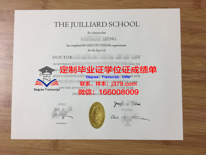 魏玛李斯特音乐学院毕业证模板(魏玛李斯特音乐学院怎么样)