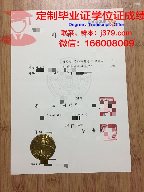 韩国毕业证会写入学时间吗(韩国毕业证上一般什么时间)