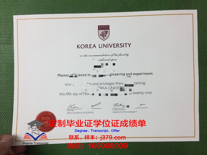 韩国博士有毕业证和学位证吗(韩国博士学历的含金量)