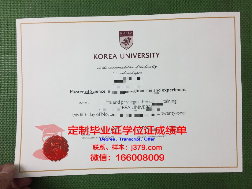 韩国高等科技学院成绩单怎么打印(韩国高等科技学院专业排名)