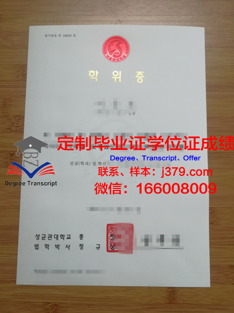 汉学院硕士学位证有用吗现在