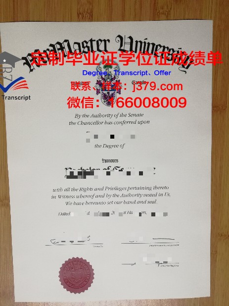 麦克雷雷大学毕业证图片(麦克雷本名)