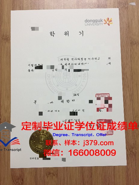 韩国没高中毕业证能上大学吗(没有学籍可以去韩国读高中吗)