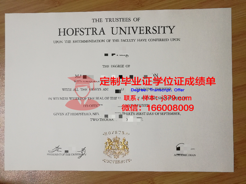 菲尼斯特拉大学学位证:跨越国界的学术荣耀
