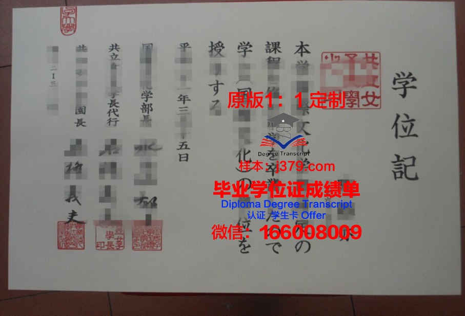 韩国同德女子大学的毕业证都能做(同德女子大学全球排名)