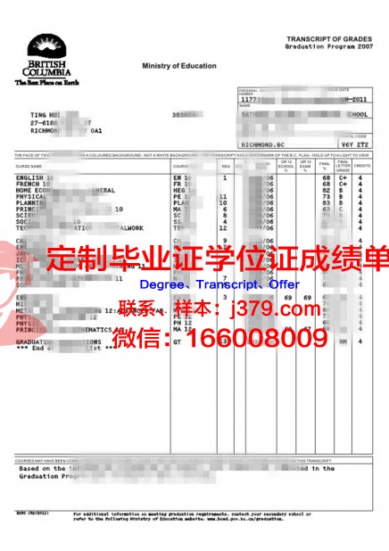韩国留学假高中毕业证(韩国高中毕业证书)