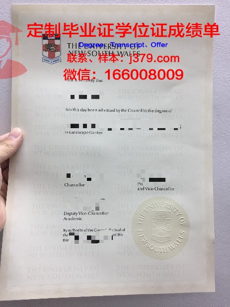 水原加图立大学毕业证成绩单