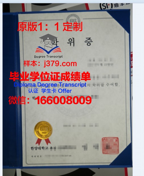 理工类学位证:开启科技未来之门的钥匙