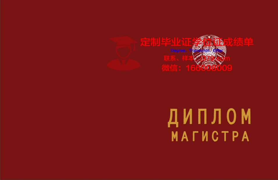 俄罗斯科学院基因生物学研究所毕业证原版(俄罗斯生物学家)