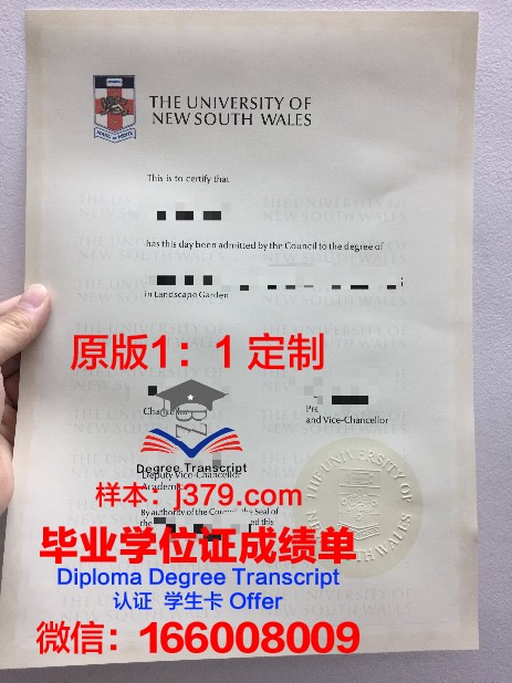 黑利伯瑞学院毕业证学位文凭学历Diploma