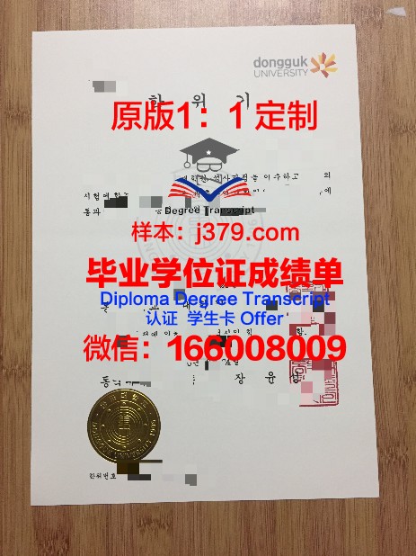 韩国航空大学毕业证照片(韩国航空大学排名)
