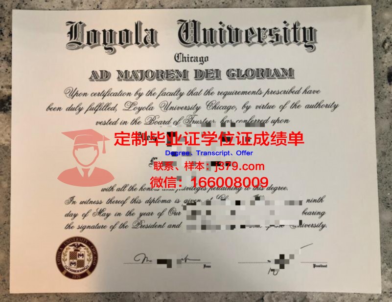 韦斯特伍德学院芝加哥分校毕业证学位文凭学历Diploma